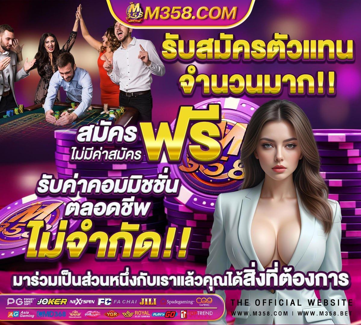 ผล วอลเลย์บอล ไทย วันนี้